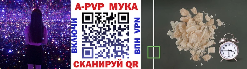 Alpha-PVP кристаллы  Долинск 