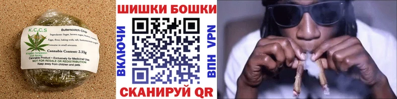 Canna-Cookies конопля Долинск