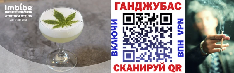 Canna-Cookies конопля  Долинск 