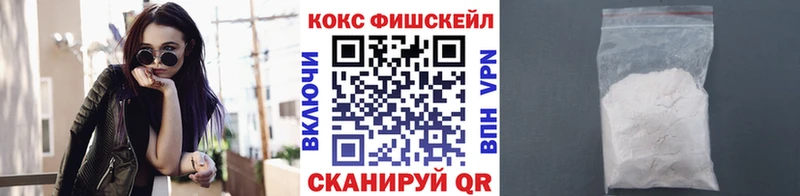 закладка  Долинск  Кокаин 99% 