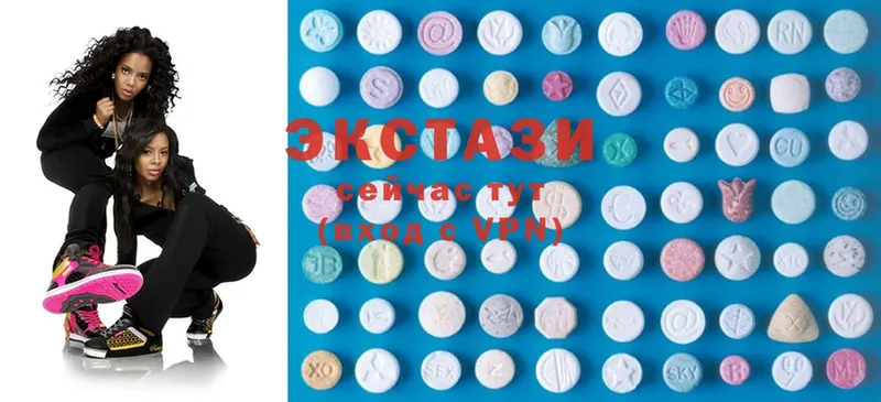 ЭКСТАЗИ 300 mg  OMG   Долинск 