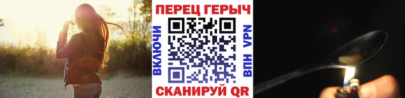 Героин герыч  мориарти как зайти  Долинск 