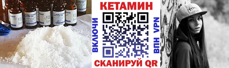 КЕТАМИН ketamine  Долинск 
