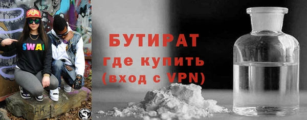 гидра Мегион