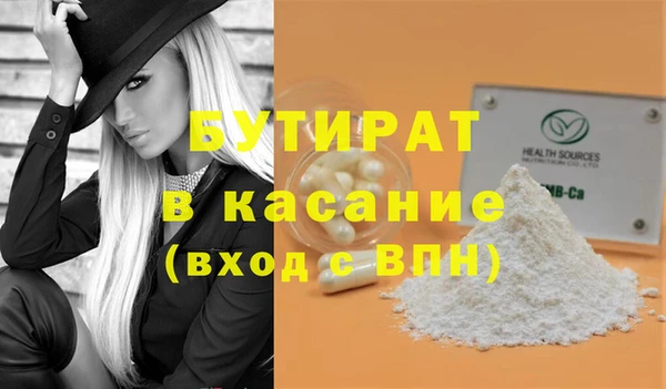 mix Майский