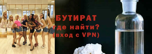гидра Мегион