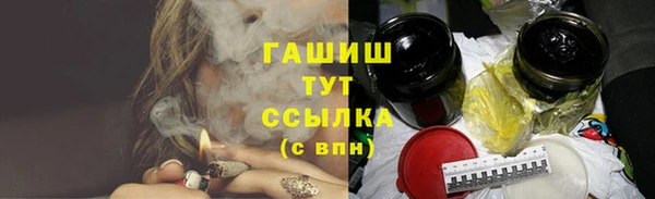 метадон Магас