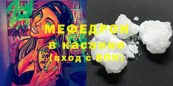 метадон Магас