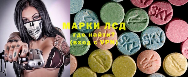 гидра Мегион