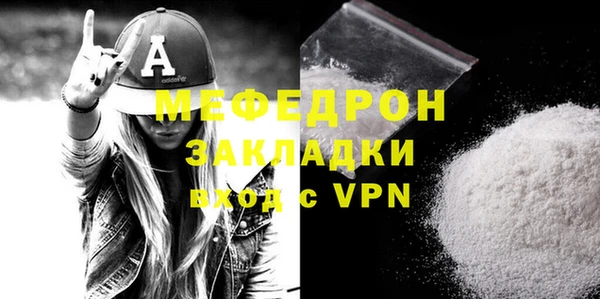 крисы Медвежьегорск