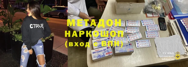 метадон Магас