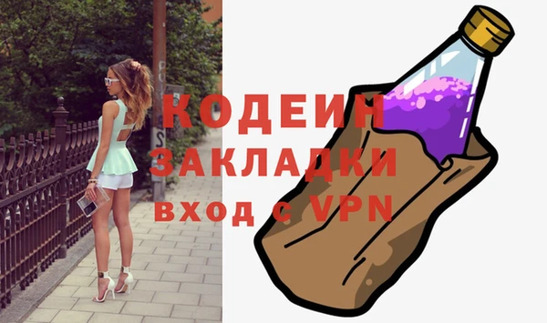 гидра Мегион