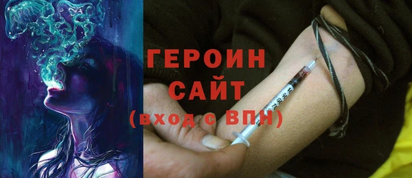 гидра Мегион