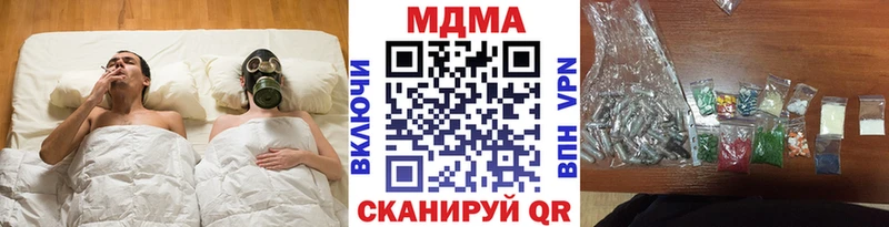 МДМА VHQ наркотики Долинск