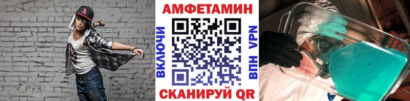Первитин пудра  Долинск 