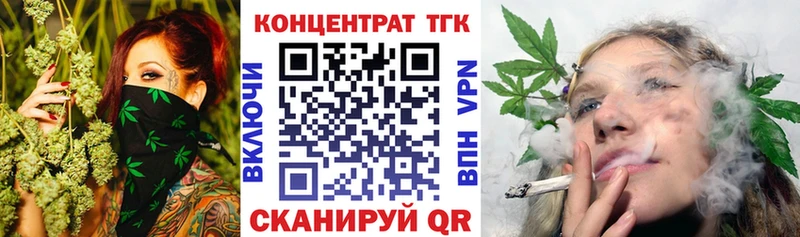 Дистиллят ТГК Wax  Долинск 